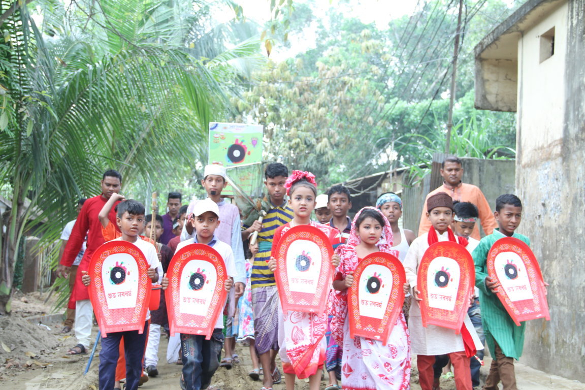 Celebration of Bangla Noboborsho বাংলা নববর্ষ, (Bengali New Year) 1426