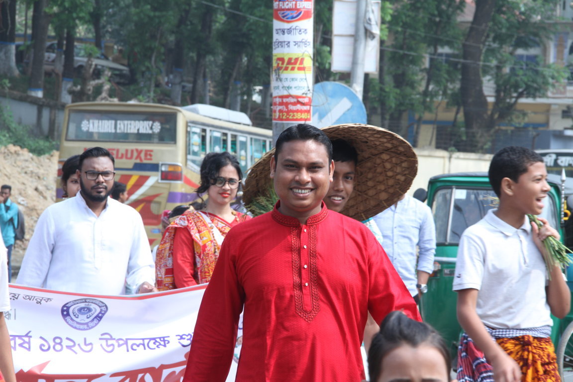 Celebration of Bangla Noboborsho বাংলা নববর্ষ, (Bengali New Year) 1426